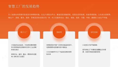 米文动力CTO苏俊 边缘AI使能工厂智慧化升级与物联网技术研究开发